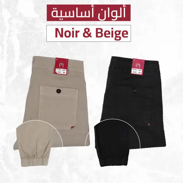 👖 Pack 2 Joggers – (Noir & Beige) ,DUOFLEX ChinoSet.