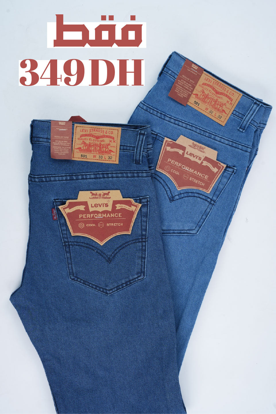 👖 Pack 2 Jeans Levi’s® 501 – Bleu & Blue Sky
