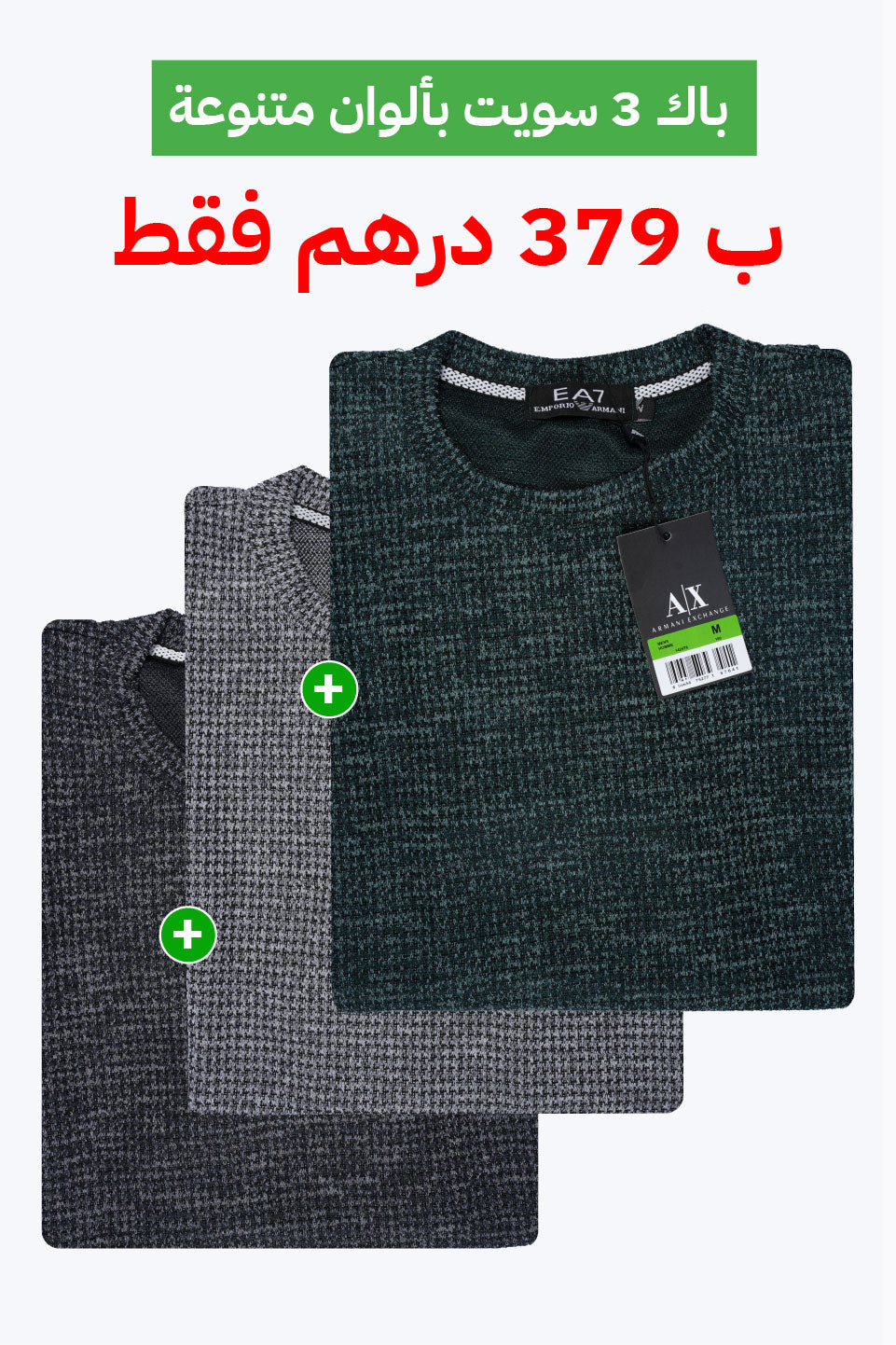 🧶 Pack de 3 Tricots Khaite – Coton respirant & élégant Couleurs : Noir · Gris · (3ème teinte incluse dans le pack)