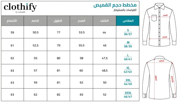 👔 Chemise Tommy – Oxford Coton Piqué Couleurs : Noir · Blanc · Gris clair · Bleu roi