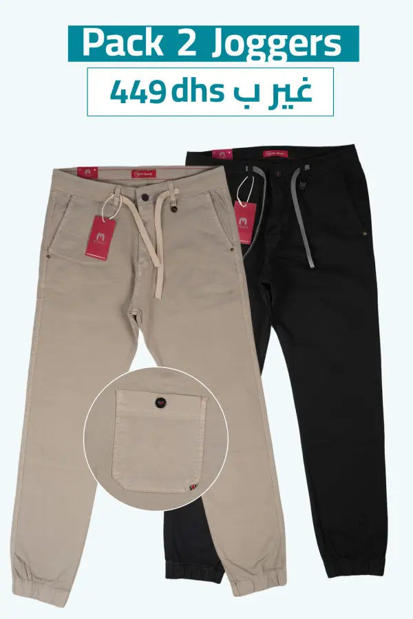 👖 Pack 2 Joggers – (Noir & Beige) ,DUOFLEX ChinoSet.