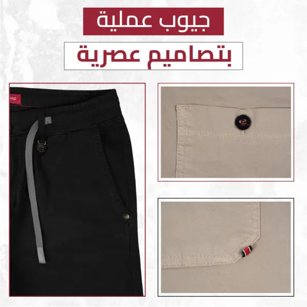 👖 Pack 2 Joggers – (Noir & Beige) ,DUOFLEX ChinoSet.